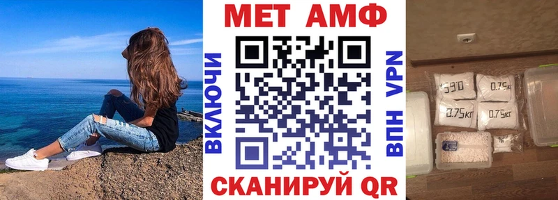 Амфетамин 97% Дивногорск