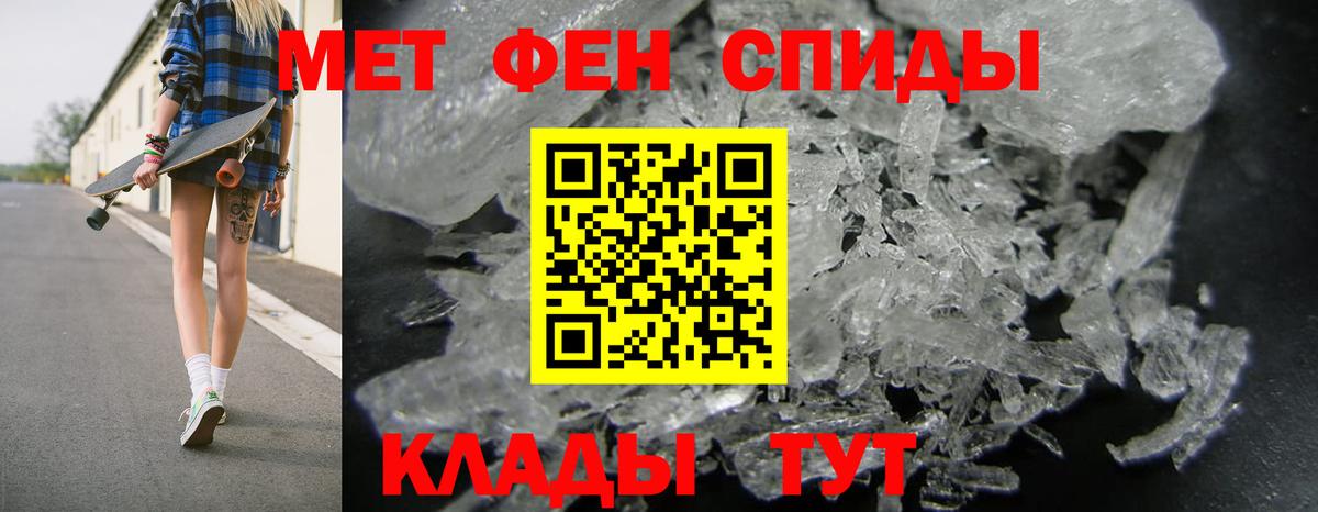 Дивногорск  АМФЕТАМИН 97%  мега как войти  Вход с VPN  АМФЕТАМИН 