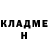 COCAIN Fish Scale Nata Shmakova