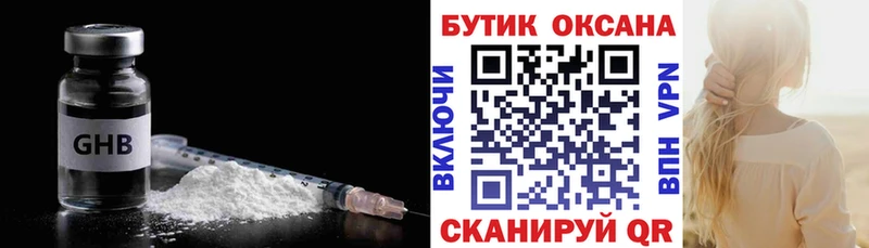 БУТИРАТ оксана  Дивногорск 