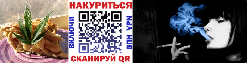 blacksprut как войти  Дивногорск  Печенье с ТГК марихуана 