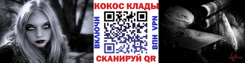 COCAIN Columbia  Дивногорск 