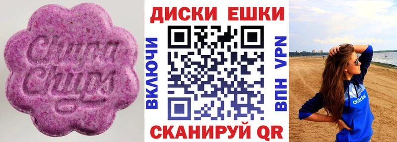 Экстази Cube  где продают   кракен маркетплейс  Дивногорск 