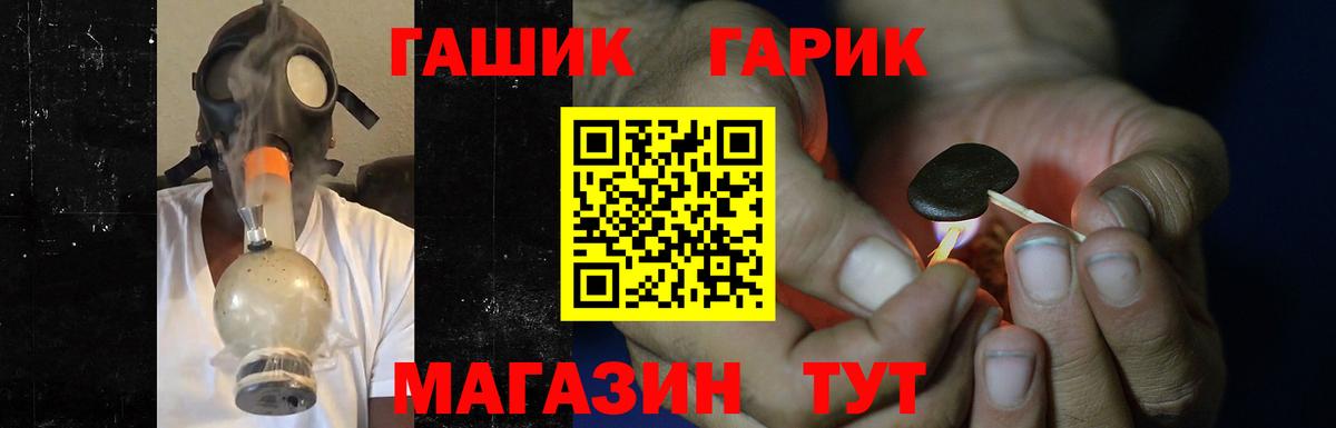 Гашиш хэш Дивногорск