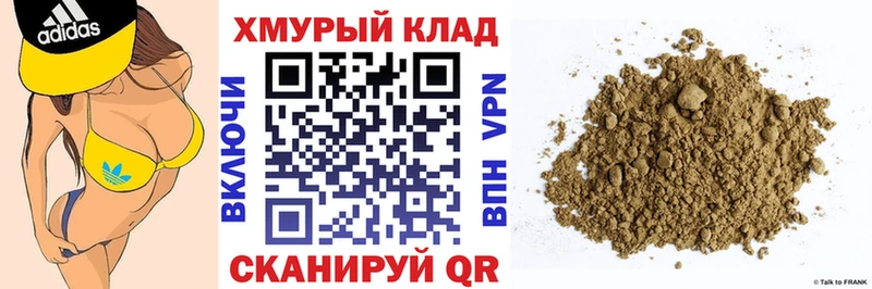 что такое наркотик  Дивногорск  ГЕРОИН VHQ 