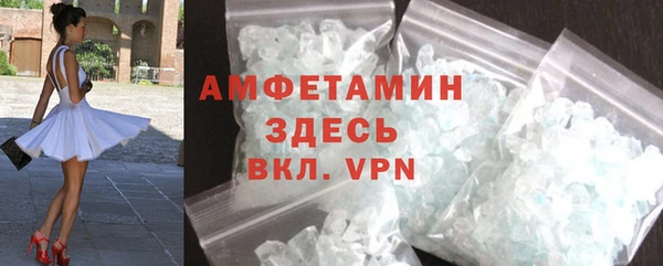 а пвп мука Абинск