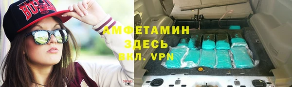 мяу мяу мука Абаза