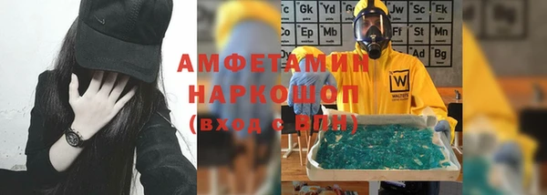 прущая мука Алзамай