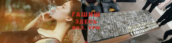 гашик Абдулино