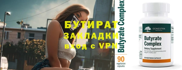 не бодяженный Алексеевка