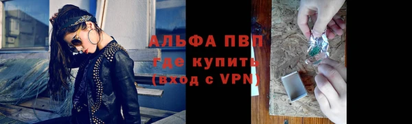 гашик Абдулино