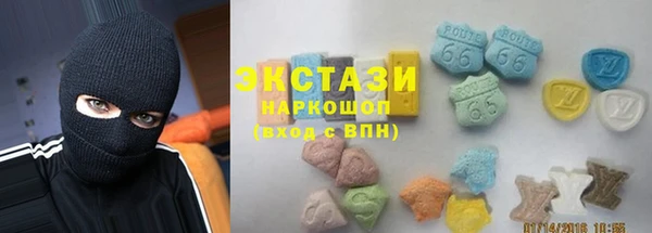 мяу мяу мука Абаза