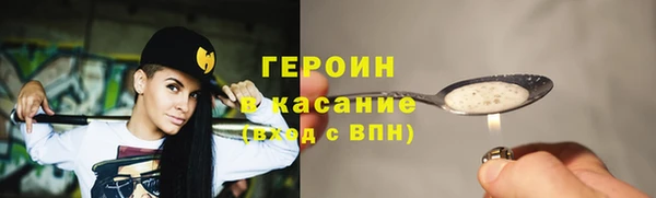 мефедрон Россошь