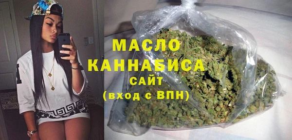 а пвп мука Рославль