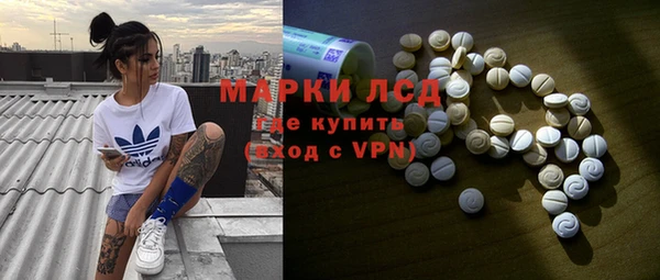гашик Абдулино