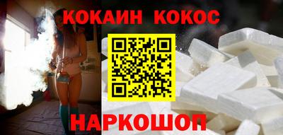 твердый Ликино-Дулёво