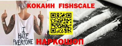 мяу мяу кристалл Ливны