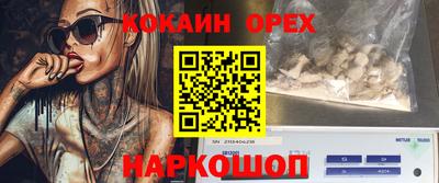 мяу мяу кристалл Ливны