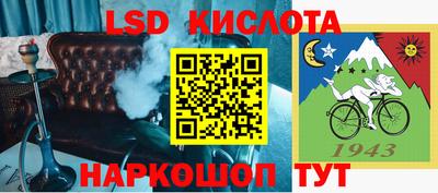 mdpv Лесосибирск