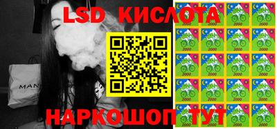 mdpv Лесосибирск