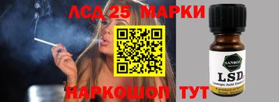 твердый Ликино-Дулёво