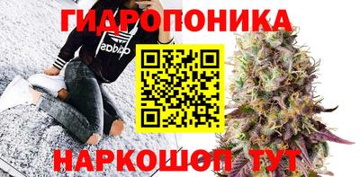мяу мяу кристалл Ливны