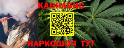 мяу мяу кристалл Ливны