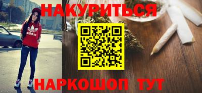 мяу мяу кристалл Ливны