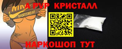 твердый Ликино-Дулёво