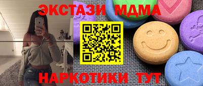 mdpv Лесосибирск