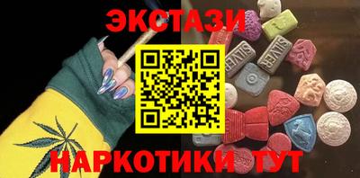 твердый Ликино-Дулёво