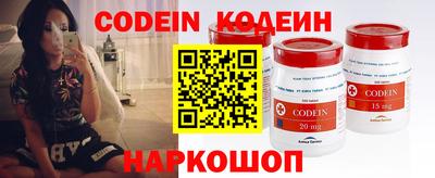 мяу мяу кристалл Ливны