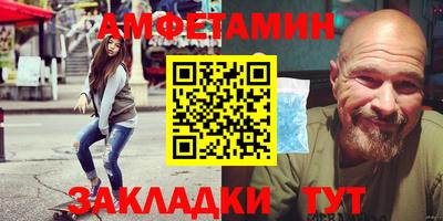 мяу мяу кристалл Ливны