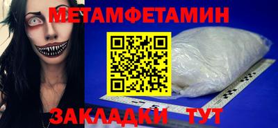 мяу мяу кристалл Ливны