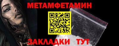 мяу мяу кристалл Ливны