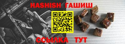мяу мяу кристалл Ливны