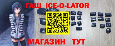 мяу мяу кристалл Ливны