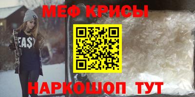 mdpv Лесосибирск