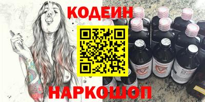 мяу мяу кристалл Ливны