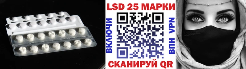 ЛСД экстази кислота  Дивногорск 