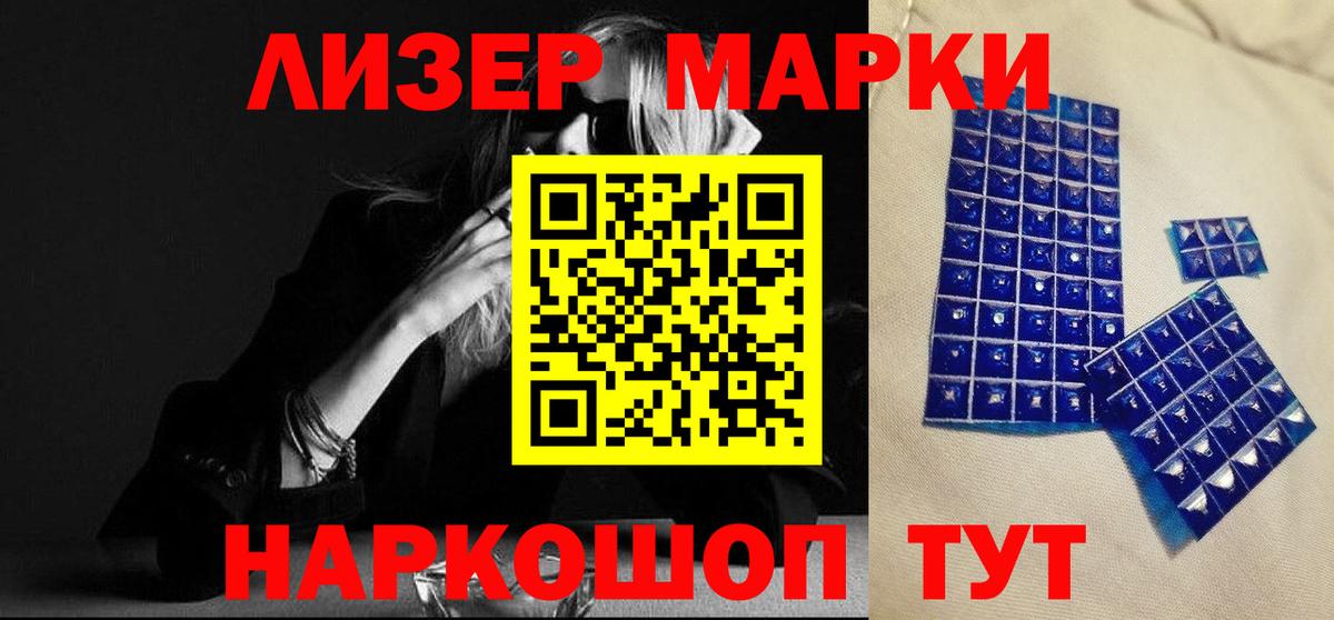 Дивногорск  ЛСД экстази кислота  LSD-25 экстази  ЛСД экстази ecstasy  Вход с VPN 