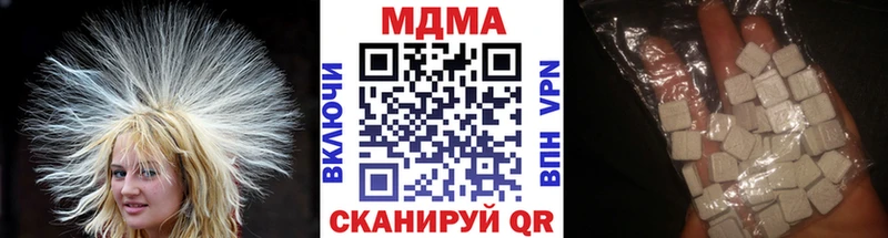 купить  цена  Дивногорск  MDMA Molly 