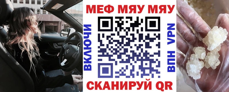 наркота  Дивногорск  МЯУ-МЯУ кристаллы 