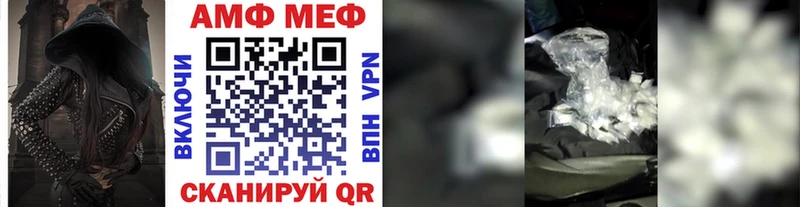 Метамфетамин Декстрометамфетамин 99.9%  как найти наркотики  Дивногорск 