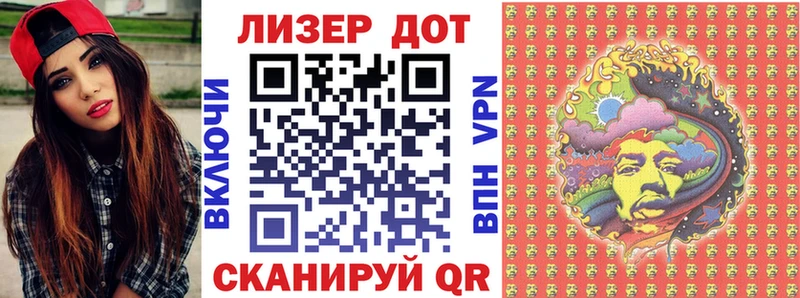 Марки N-bome 1,8мг Дивногорск