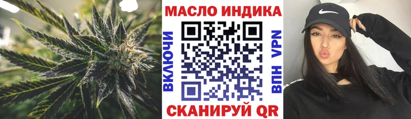 ТГК вейп с тгк  наркотики  Дивногорск 