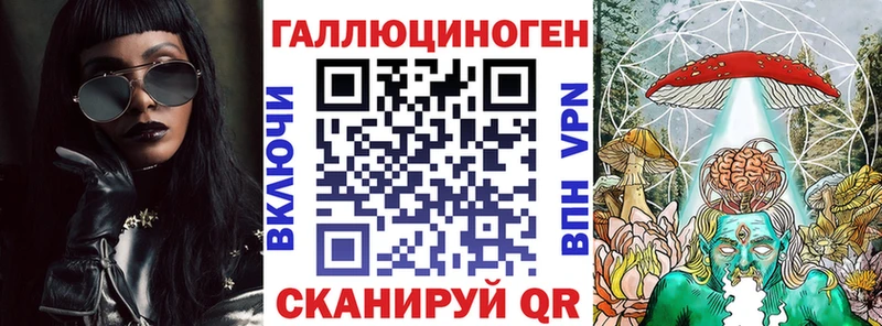 Галлюциногенные грибы Magic Shrooms Дивногорск