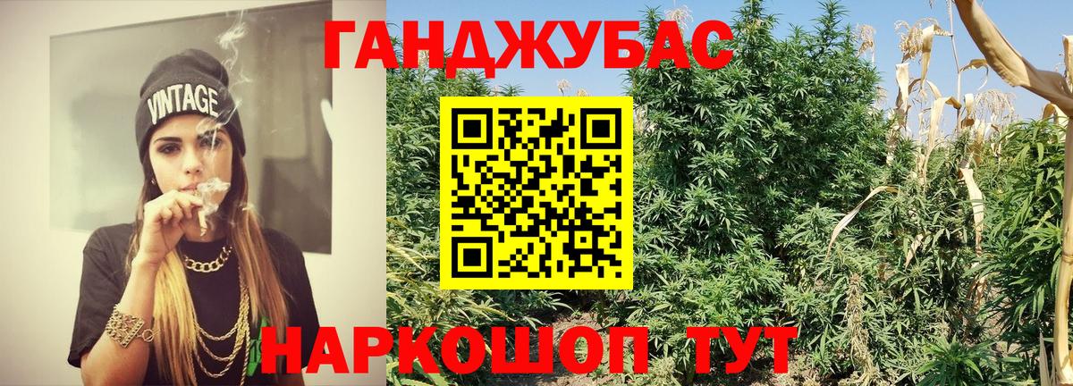МАРИХУАНА сатива  Шишки марихуана сатива  Дивногорск  Вход с VPN 